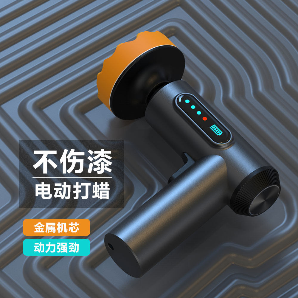 汽车打蜡神器无线抛光机打磨机美容专用车漆划痕修复海绵轮抛光盘