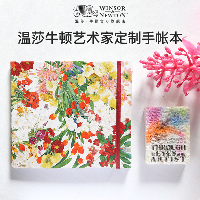温莎牛顿艺术家定制手帐本Gary联名手账本素描本墨水马克笔彩铅本插画设计师专用本草图纸速写本