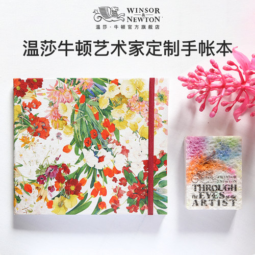 温莎牛顿艺术家定制手帐本Gary联名手账本素描本墨水马克笔彩铅本插画设计师专用本草图纸速写本