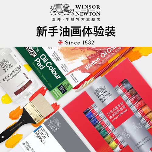 色彩饱满 着色力强 稳定性强