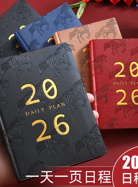 2026年日程本小迷你便携B6便携时间一日一页日历A5效率planner工作计划表记事口袋笔记本日程本子定制