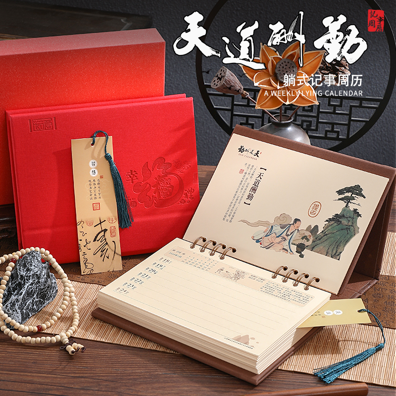 日历台历记事一张商务办公桌定制