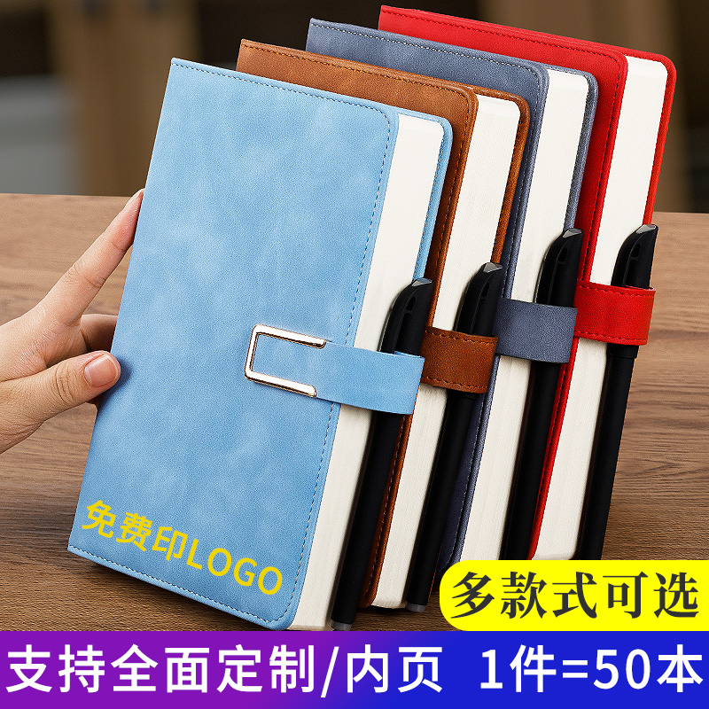 50本装 加厚皮面本笔记本子简约大学生用商务记事本日记本A5文艺精致商用办公会议记录工作复古文艺可爱创意