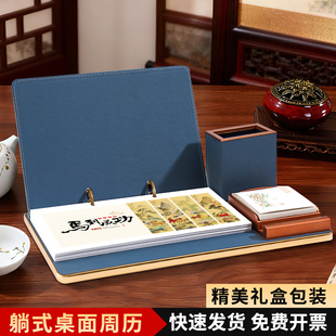 台历2026年周历新款商务办公室桌面摆件中国风工作日历创意每周一页自律打卡计划本马年红色日历企业批发定制