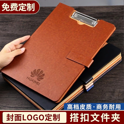 多功能皮质经理夹销售夹
