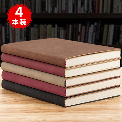 纯色软皮a5b5加厚笔记本子简约