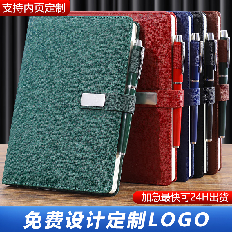 A5笔记本定制可印logo办公记录本