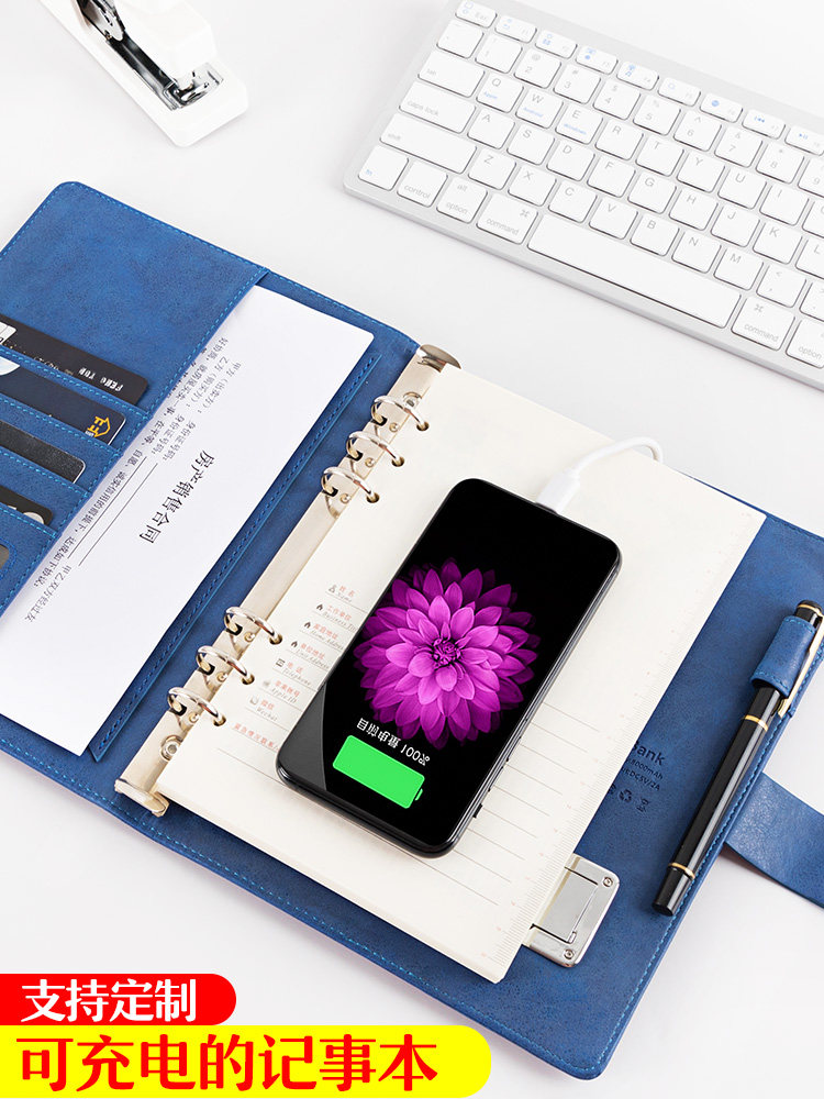 A5创意笔记本文具带充电宝移动电源活页记事本加厚活页本子商务礼盒装多功能带U盘日记本子定制