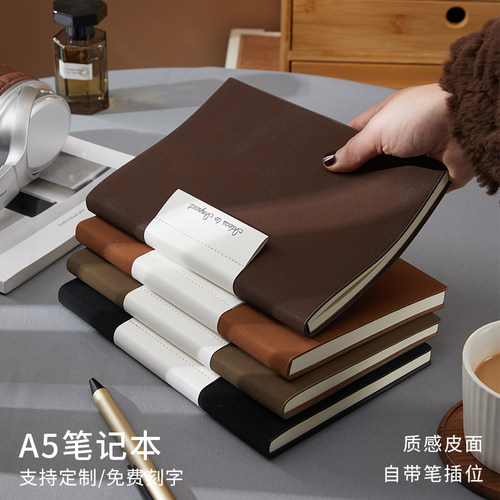 A5羊巴皮软皮加厚记事本定制