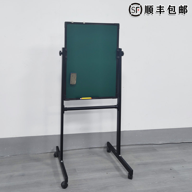 【千人购买】绿板写字板支架式