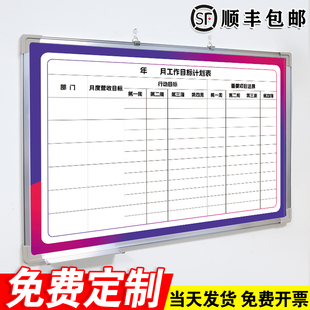 周工作安排表 可擦写留言书写看板墙贴 白板写字板定制内容定做小黑板车间工厂办公室可擦吸磁性大看板挂墙式