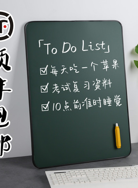 软边白板写字板支架式磁性家用儿童商用挂式双面写字板可擦写小黑板白班桌面办公备忘提示板留言板黑色边4560