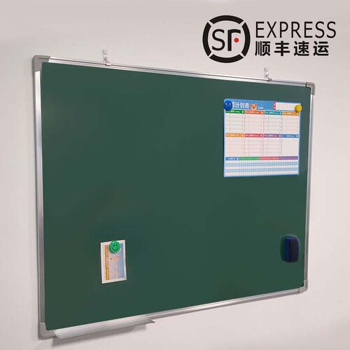 小黑板挂式家用教学磁性儿童粉笔
