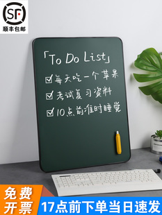 软边白板写字板支架式磁性家用儿童商用挂式双面写字板可擦写小黑