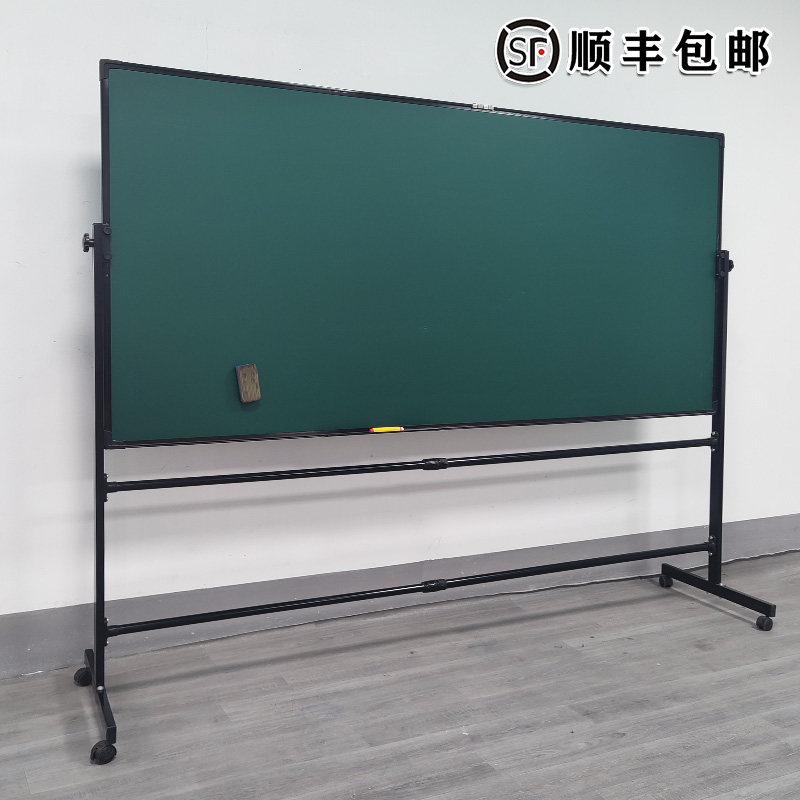 【千人购买】绿板写字板支架式