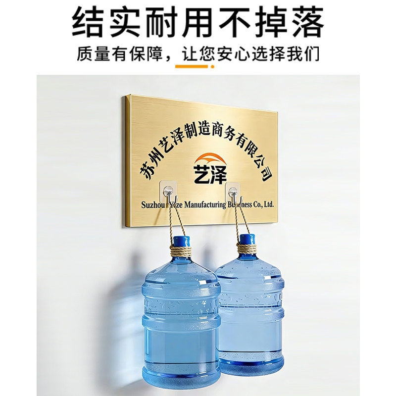公司门牌定做铜牌免费设计