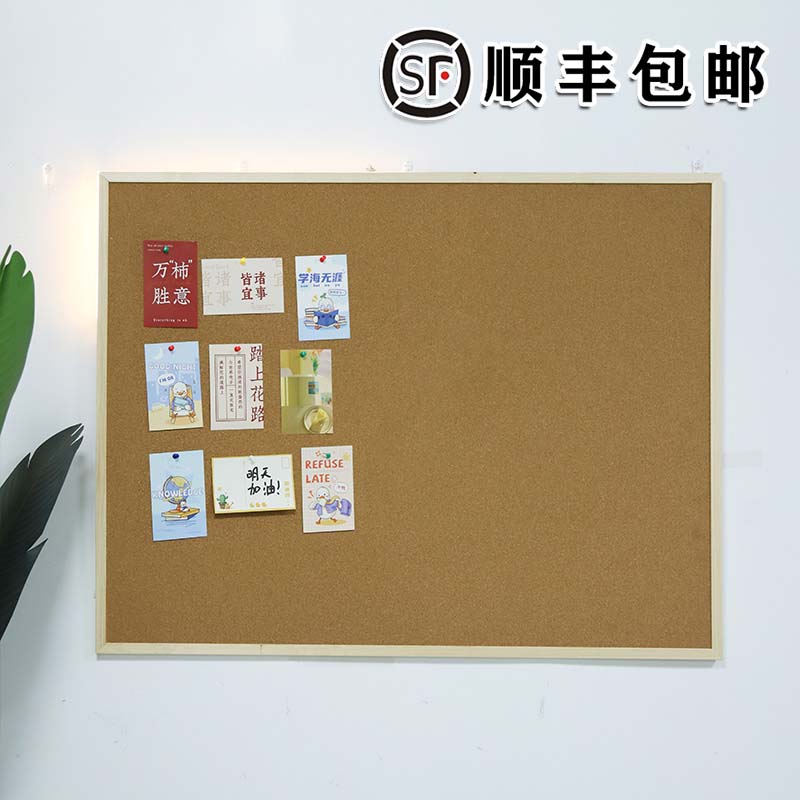 办公挂式创意主题商用软木板图片
