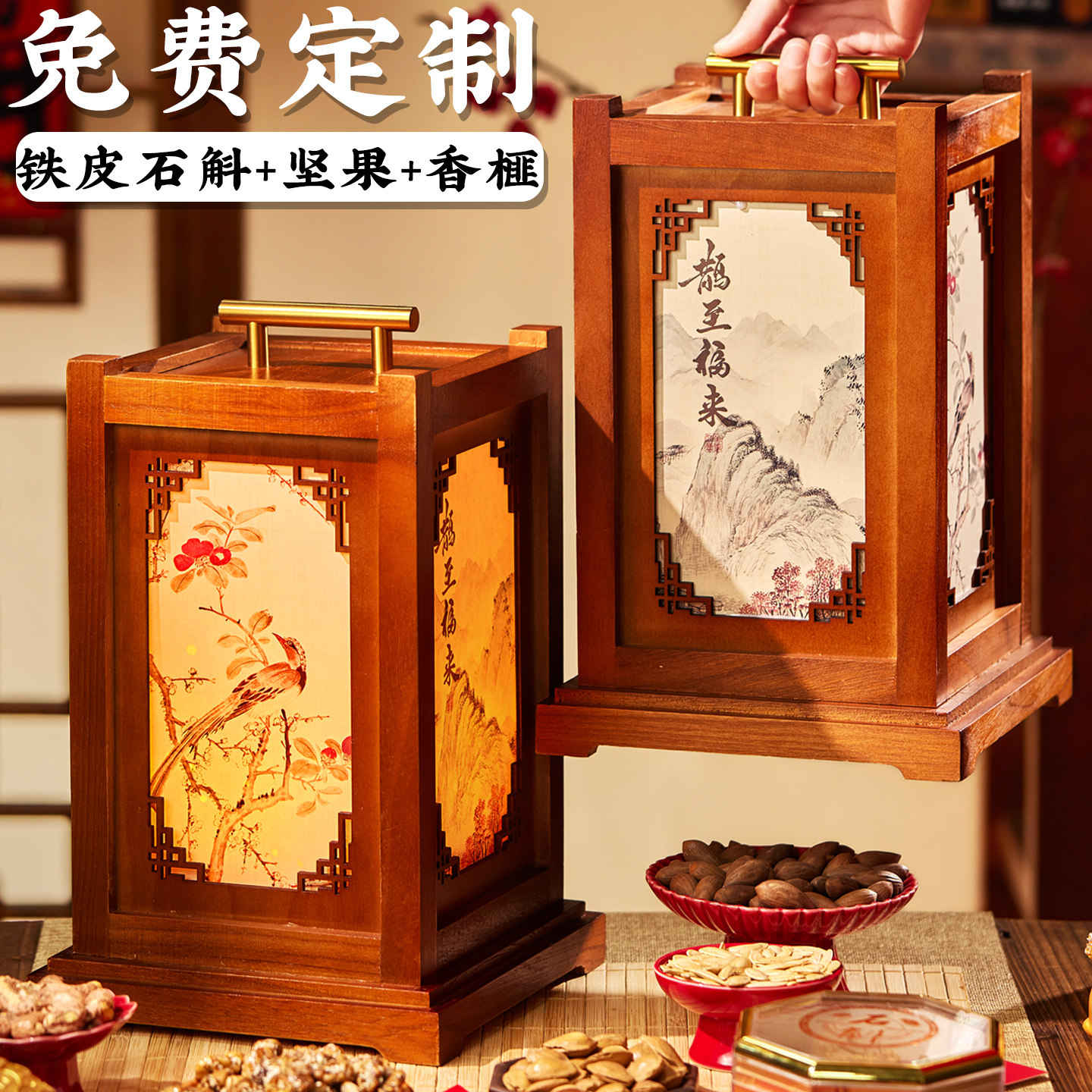 发光宫灯新年坚果礼盒装干果大礼包年货送长辈走亲戚送礼2026新款,零食/坚果/特产,坚果礼盒,淘宝优惠券,粉丝福利购,淘宝优惠卷