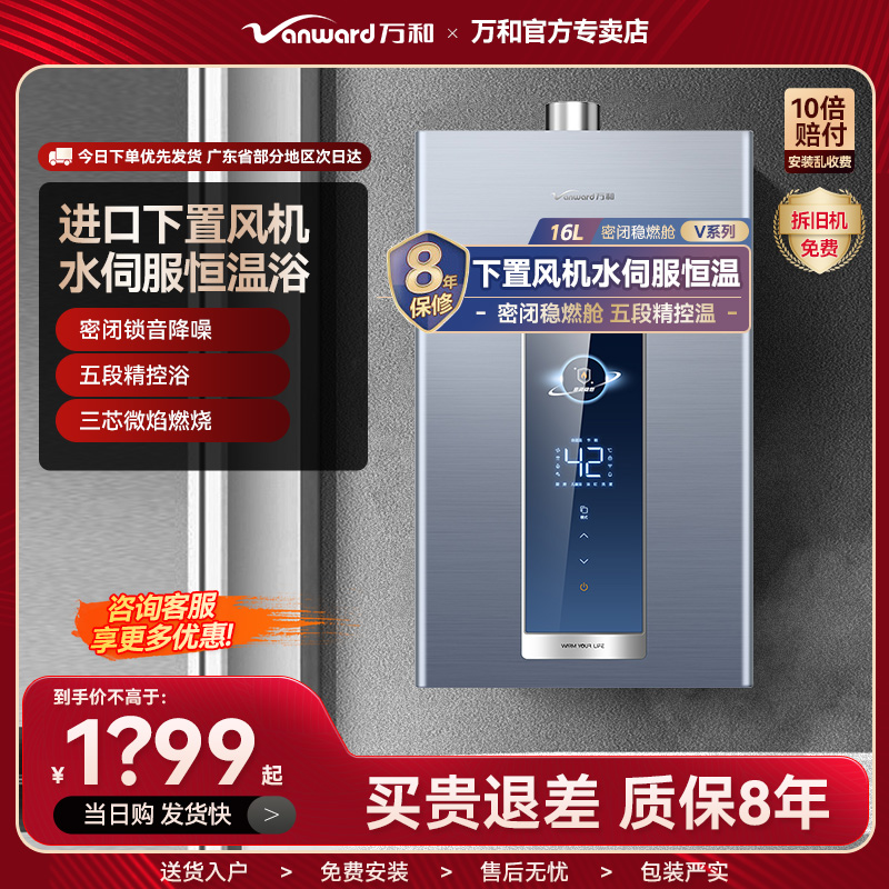 【政府补贴限量发放中！】下风机