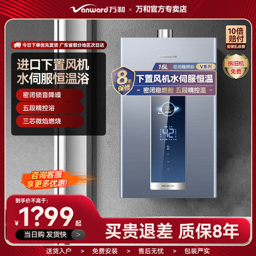 【政府补贴限量发放中！】下风机