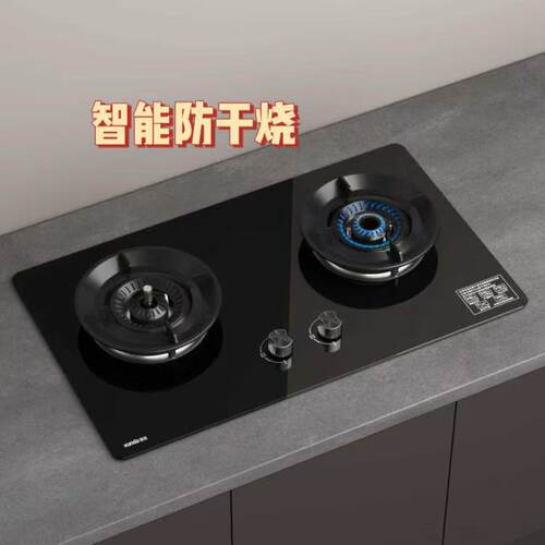 迅达嵌入式天然气燃气灶台煤气灶家用双灶猛火液化气灶具炉具ZN