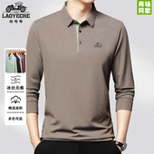 冰丝长袖 休闲打底衫 t恤男2025新款 男士 高端无痕Polo衫 老爷车春装