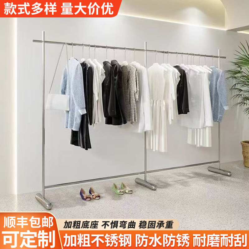 服装店落地式银色加粗底座货架