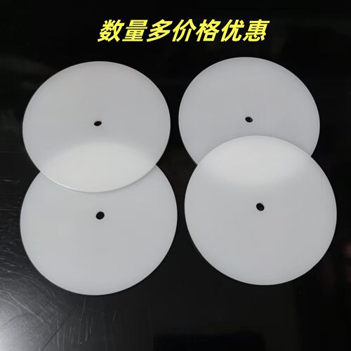 布料取样器克重仪塑料垫板圆形pp尼龙140mm方形硬质手压式刻盘机