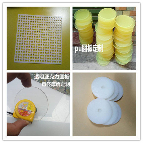 厚度齐全图纸尺寸定制