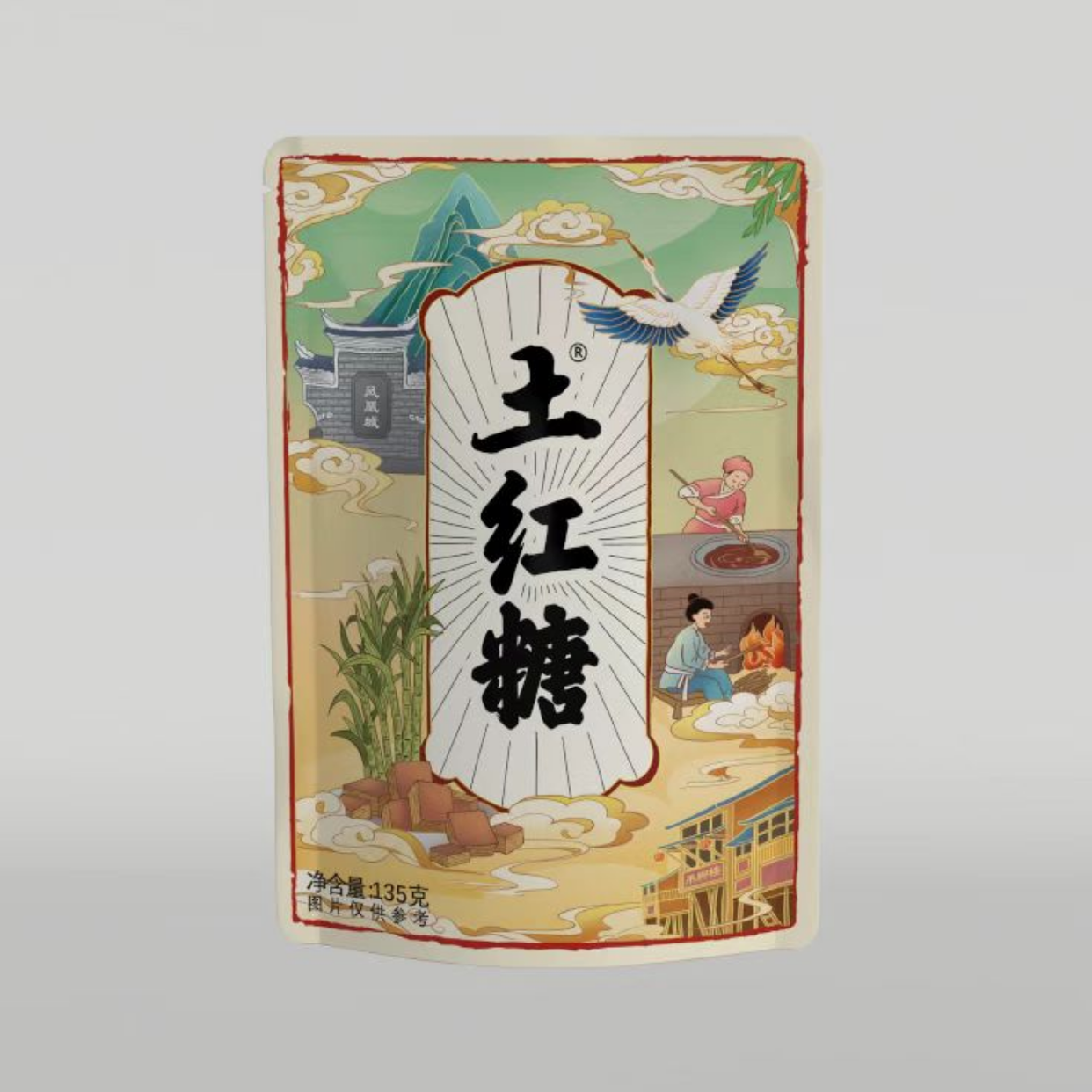 买一送一 湖南特产小魔头麻阳古法土红糖  女人红糖月子老红糖块