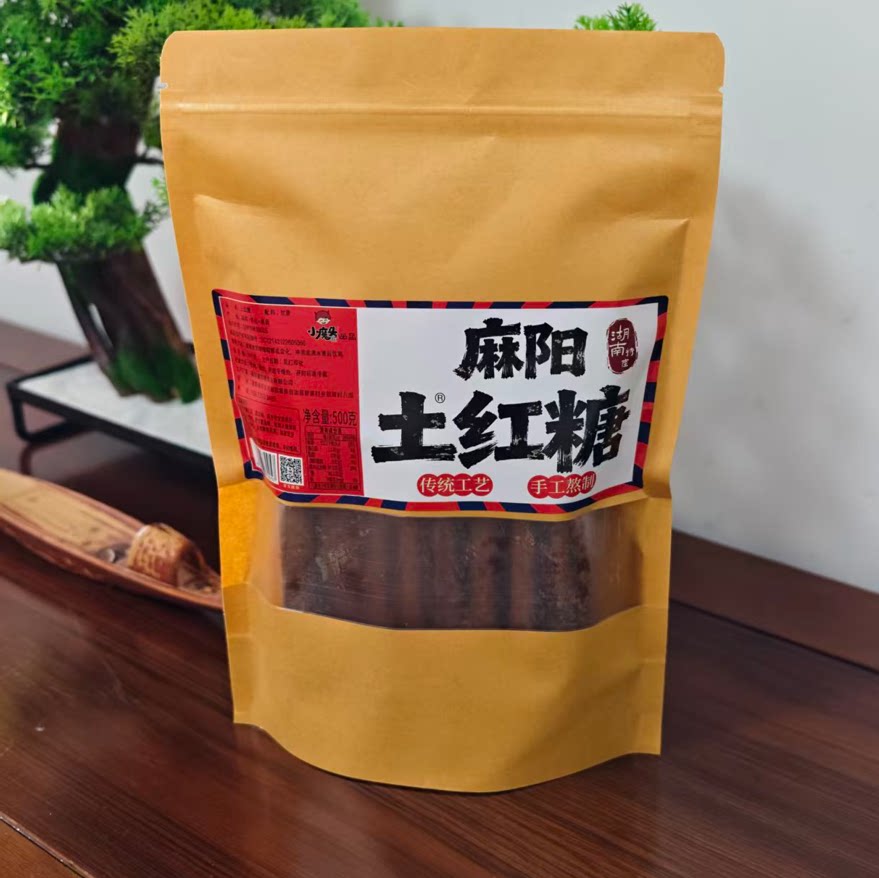 张雪机车同款正宗麻阳古法土红糖湘西纯甘蔗老红糖块手工熬制500G