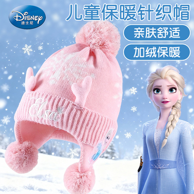迪士尼艾莎公主女童帽子冬季女孩