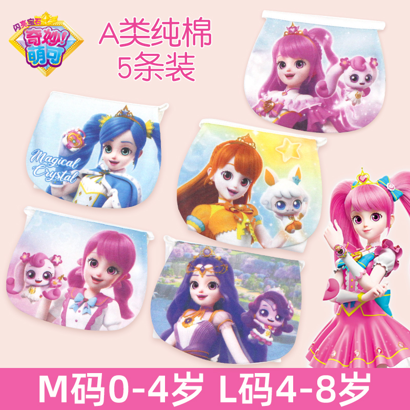 女童隔汗巾婴儿宝宝吸汗巾