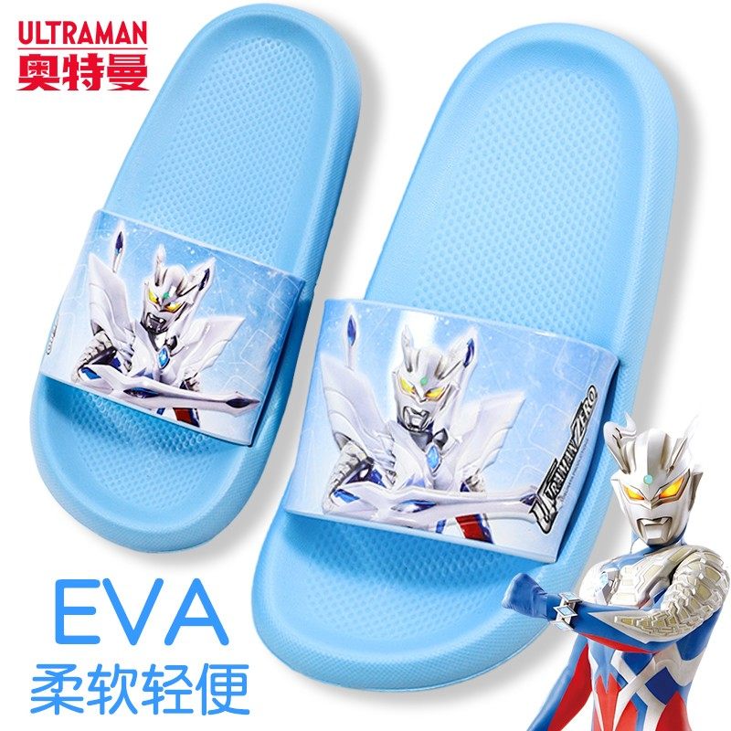 奥特曼儿童拖鞋男童夏季新款凉拖鞋男孩宝宝洗澡防滑室内外穿赛罗,童鞋/婴儿鞋/亲子鞋,儿童凉拖鞋,淘宝优惠券,粉丝福利购,淘宝优惠卷