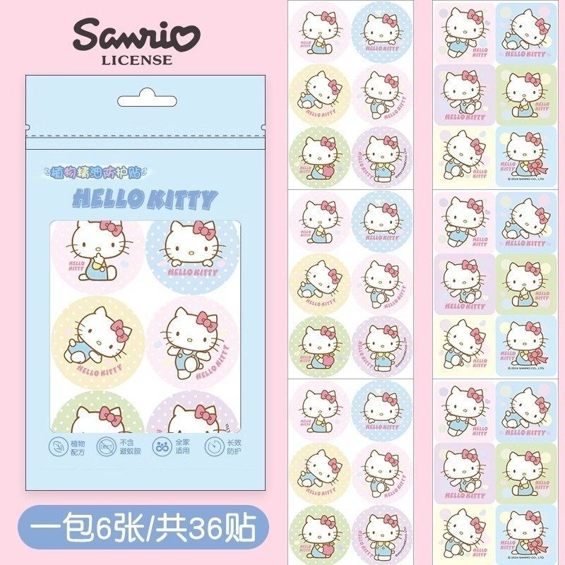 凯蒂猫儿童专用精油贴防蚊液神器驱蚊液贴纸婴儿女童宝宝蚊子蚊虫