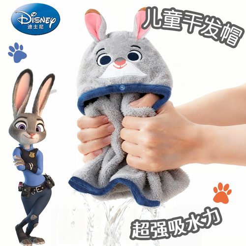 疯狂动物城干发帽朱迪毛巾女孩