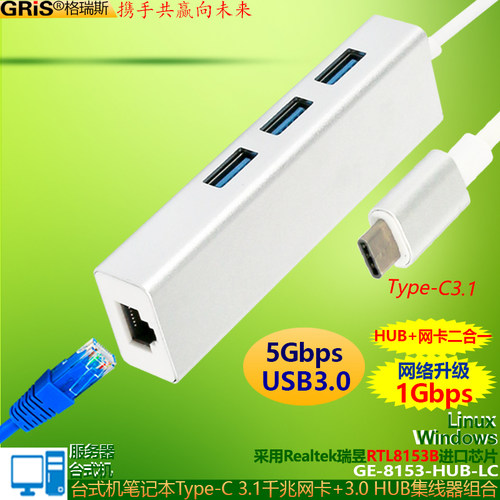GRIS台式机电脑esxi群晖千兆网卡