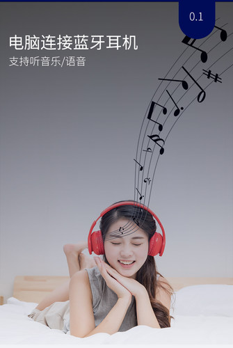 win10免驱即插即用 其它系统要安装才能音频