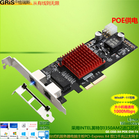 GRIS 服务器POE千兆网卡工业相机图像采集供电网卡PCI-E2口台式机intel英特尔I350T2以太网线视觉汇聚软路由