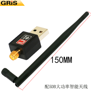 GRIS USB无线网卡MT7601大功率Win11免驱动台式机电脑笔记本WIFI接收器150M电视机顶盒点歌机mediatek联发科