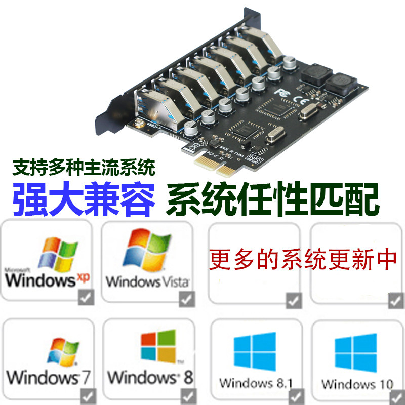 GRIS PCI-E USB3.0 CONVERSION CARD POWER FREE CABLE COMPUTER HUB DESKTOP HUB 7-PORT NEC