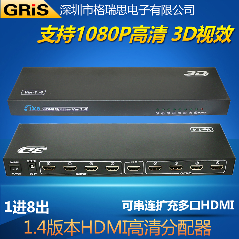 支持3D视效,1080P高清电视机顶盒显示器电脑