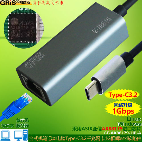 GRISAX88179switch任天堂游戏