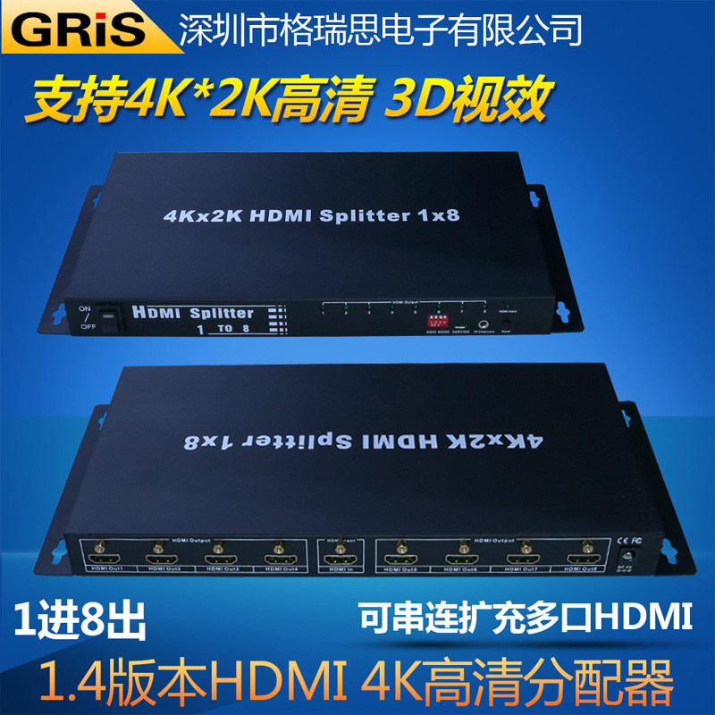 支持3D视效4K*2K高清分配可串联