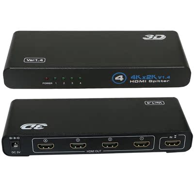 GRIS HDMI 4K分配器一分四进2K一分二高清电视信号分屏器3D音效分支一进二出分频机顶盒电脑显示器多屏笔记本