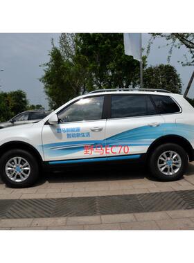 适配野马T70/ec70汽车左右车窗后三角车门正副驾驶前后门挡风玻璃