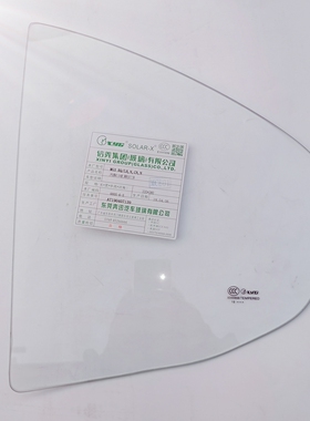 适用名爵3 MG3 MG3SW汽车正副驾驶室车门侧窗前门后门小三角玻璃