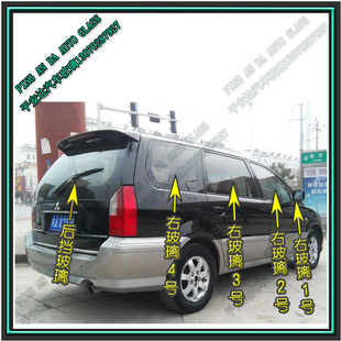 东南三菱菱绅汽车前门中窗后侧车门窗侧前挡\后挡风后门玻璃三角