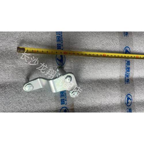 猎豹CS10 手动变速箱选档臂 挡换挡机构总成 控制轴 选档臂