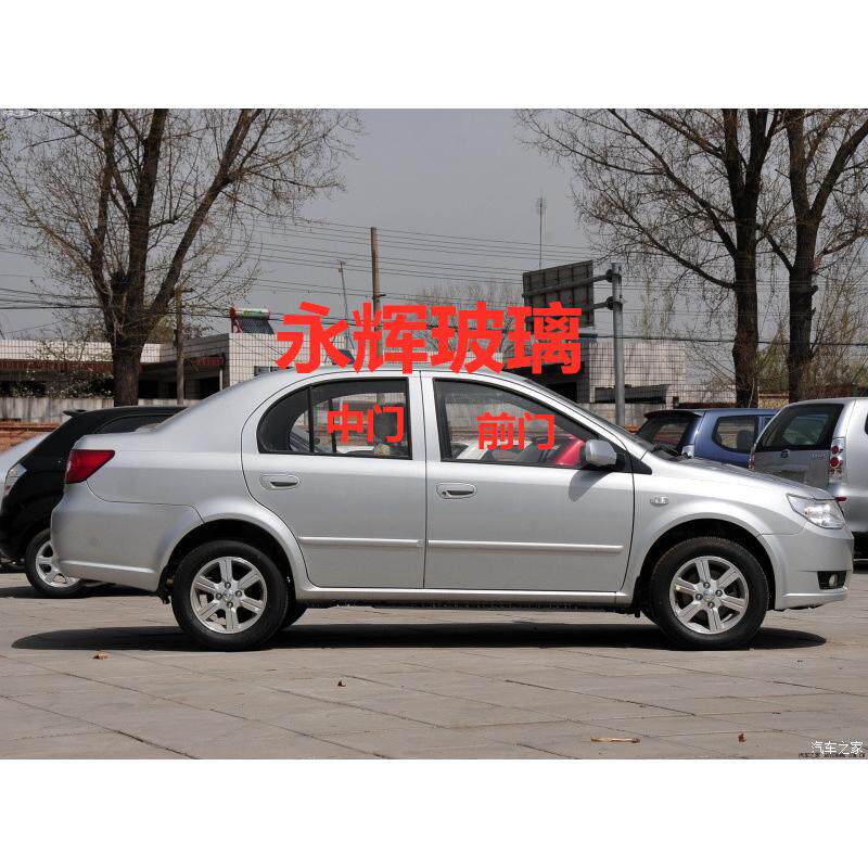 一汽威志车门玻璃 车窗玻璃 车门挡风玻璃 车门升降玻璃三厢 两厢